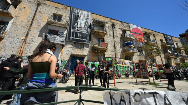ψήφισμα-του-δήμου-αθηναίων-για-τα-προσ-564305056
