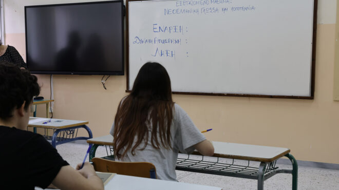 τελευταίο-κουδούνι-της-χρονιάς-για-νη-564284818
