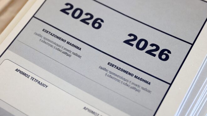 πανελλαδικές-2026-τα-σημερινά-θέματα-για-564269485