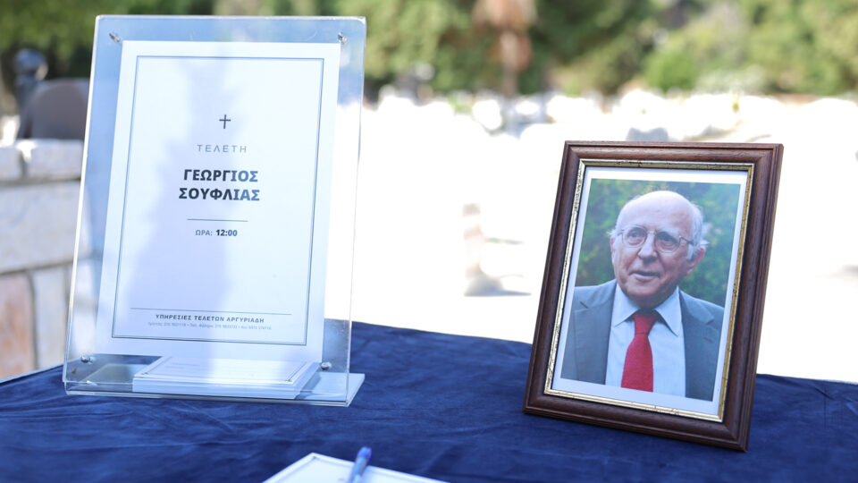 Τελευταίο αντίο στον Γιώργο Σουφλιά [φωτογραφίες]-1