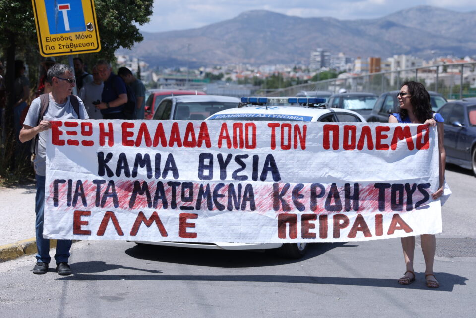Διαμαρτυρία δασκάλων έξω από το υπουργείο Παιδείας-2