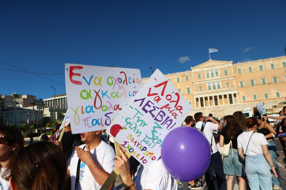 Athens Pride 2026: Χιλιάδες κόσμου στη γιορτή ισότητας και υπερηφάνειας – Εικόνες-2