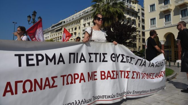 απεργία-σε-οικοδομή-επισιτισμό-και-το-564303925