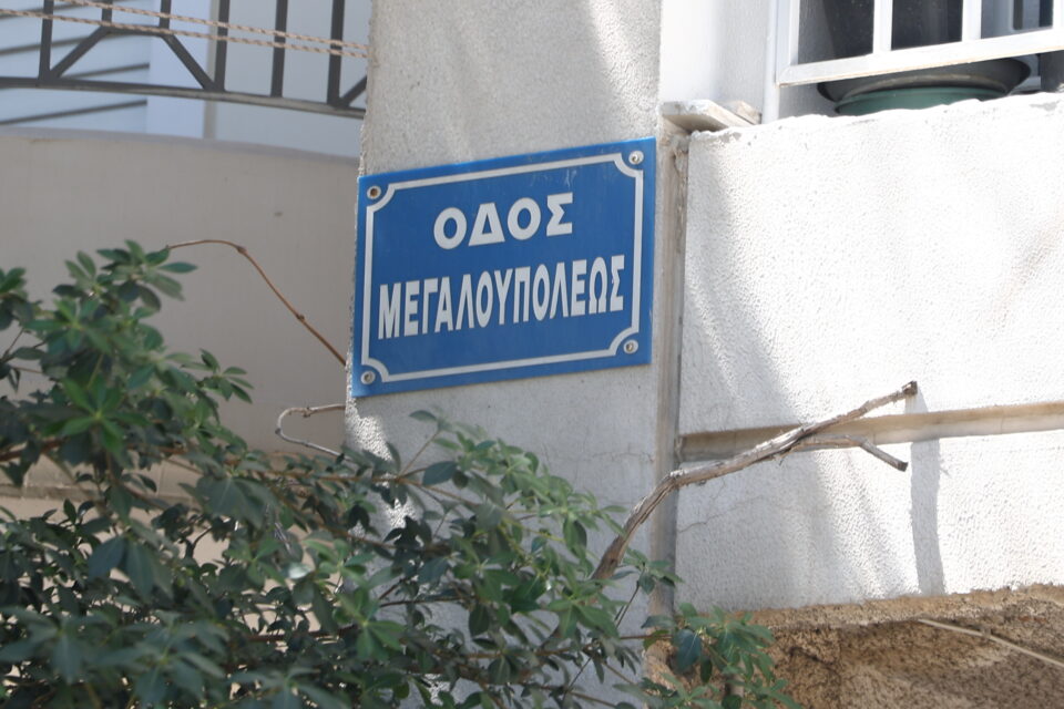 Καλλιθέα: Μία σύλληψη για τη φονική επίθεση με μαχαίρι-1