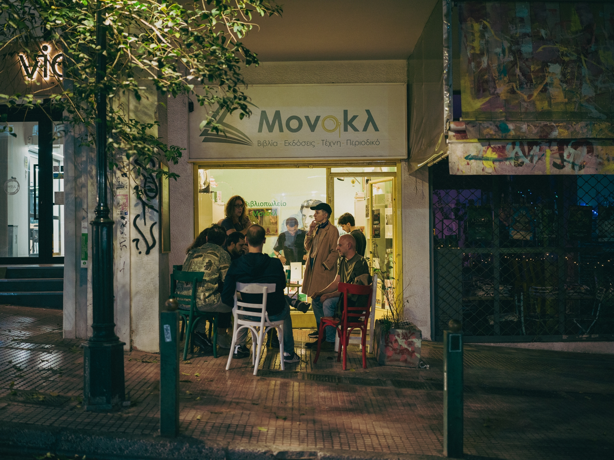 Διαβάζοντας Κάφκα στα υπόγεια της Φειδίου-2