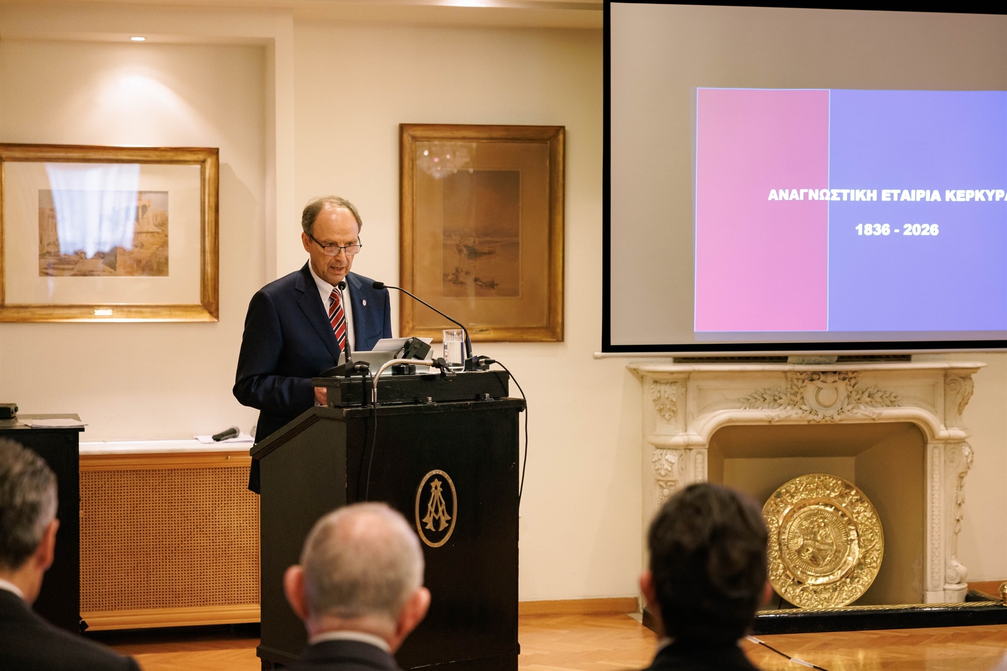 Τιμητική βραδιά για την Αναγνωστική Εταιρία Κερκύρας στην Αθήνα-1