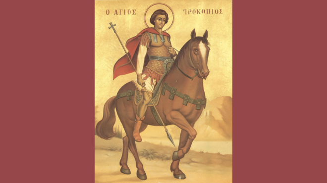 εορτολόγιο-ποιοι-γιορτάζουν-σήμερα-8-ι-564305179