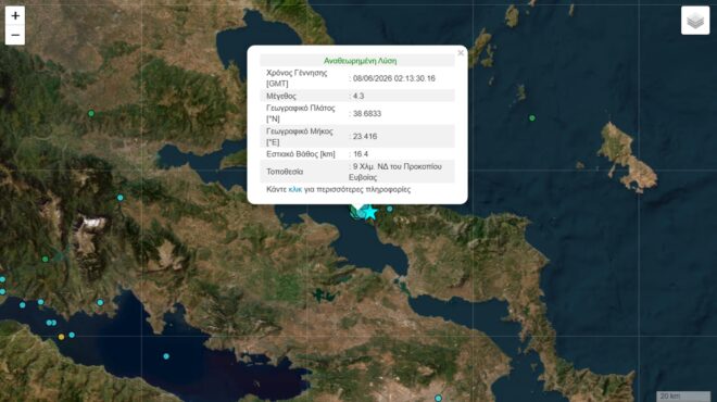 εύβοια-νέος-σεισμός-το-πρωί-της-δευτέρ-564270595