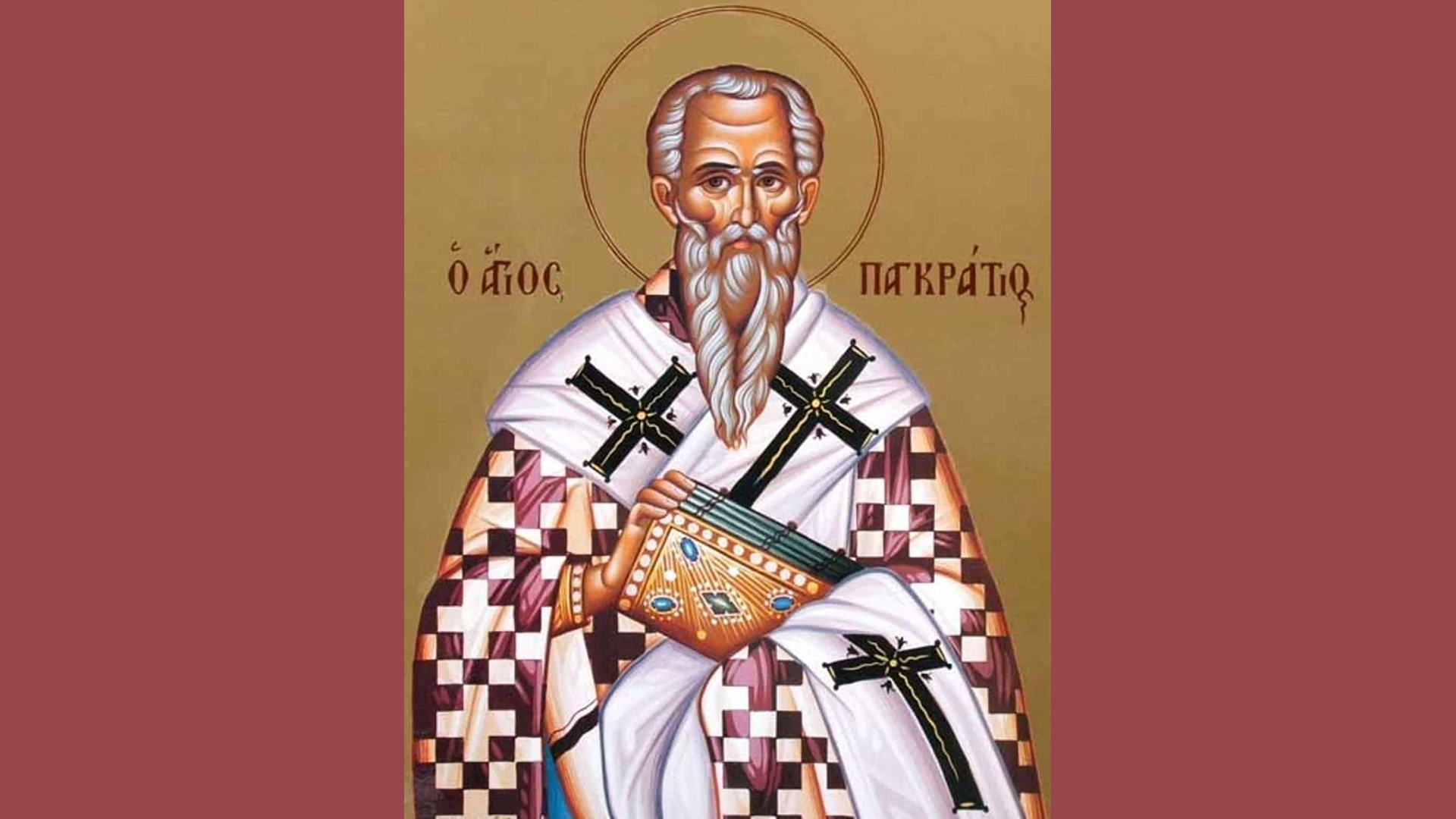 εορτολόγιο-ποιοι-γιορτάζουν-σήμερα-9-ι-564305185