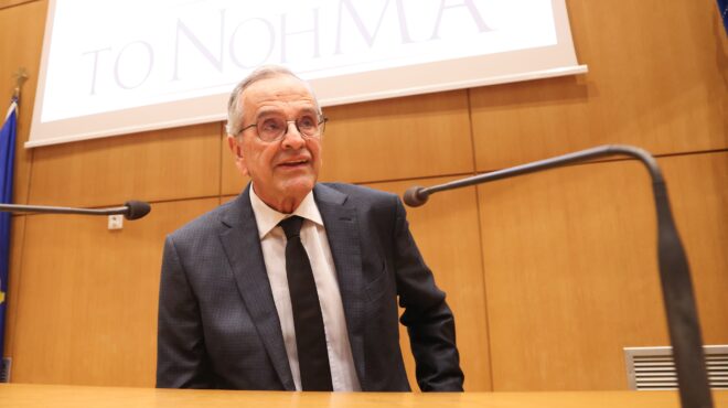 ο-επ-ανερχόμενος-η-ευάλωτη-και-ο-εκτός-564268885