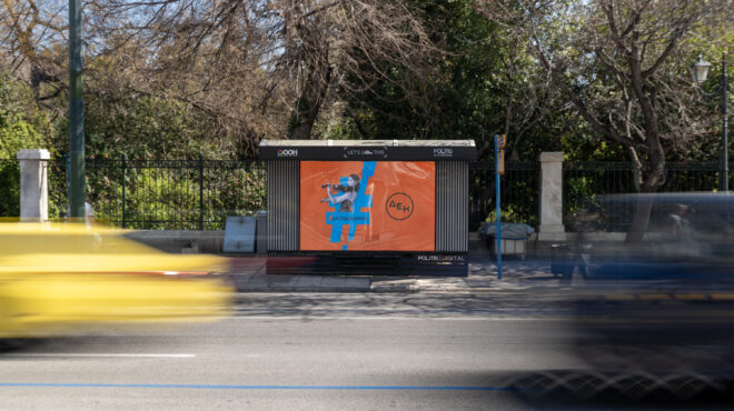 πώς-μετριέται-σήμερα-η-υπαίθρια-διαφή-564316096