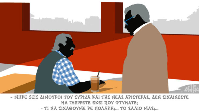 σκίτσο-του-δημήτρη-χαντζόπουλου-03-06-26-564262693