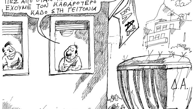 σκίτσο-του-ανδρέα-πετρουλάκη-03-06-26-564262678