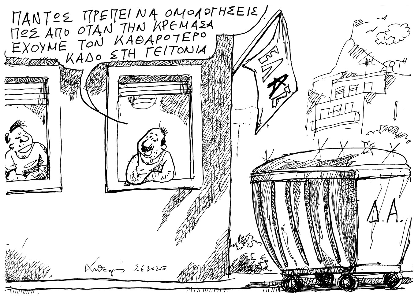 σκίτσο-του-ανδρέα-πετρουλάκη-03-06-26-564262678