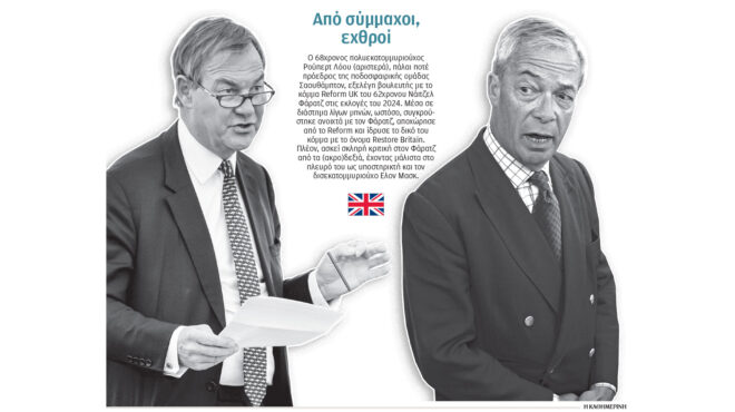 ευρώπη-στα-άκρα-οι-εκ-των-έσω-έριδες-στ-564264538