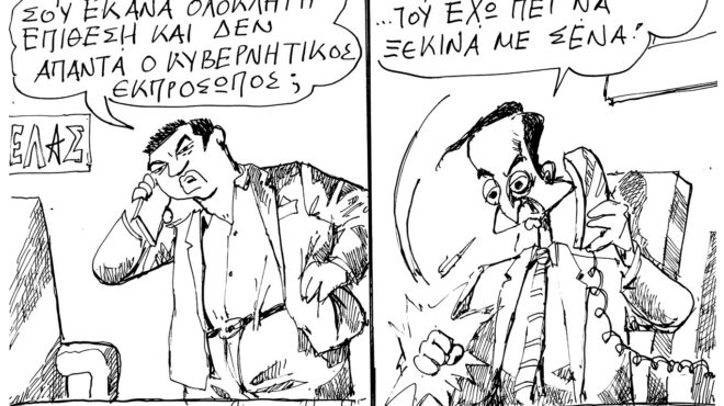 σκίτσο-του-ανδρέα-πετρουλάκη-04-06-26-564264949