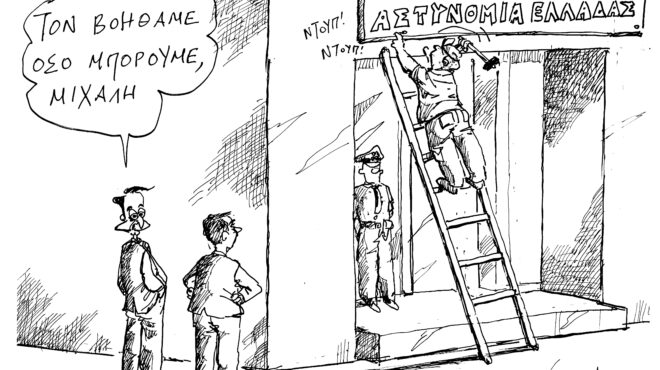 σκίτσο-του-ανδρέα-πετρουλάκη-05-06-26-564267202