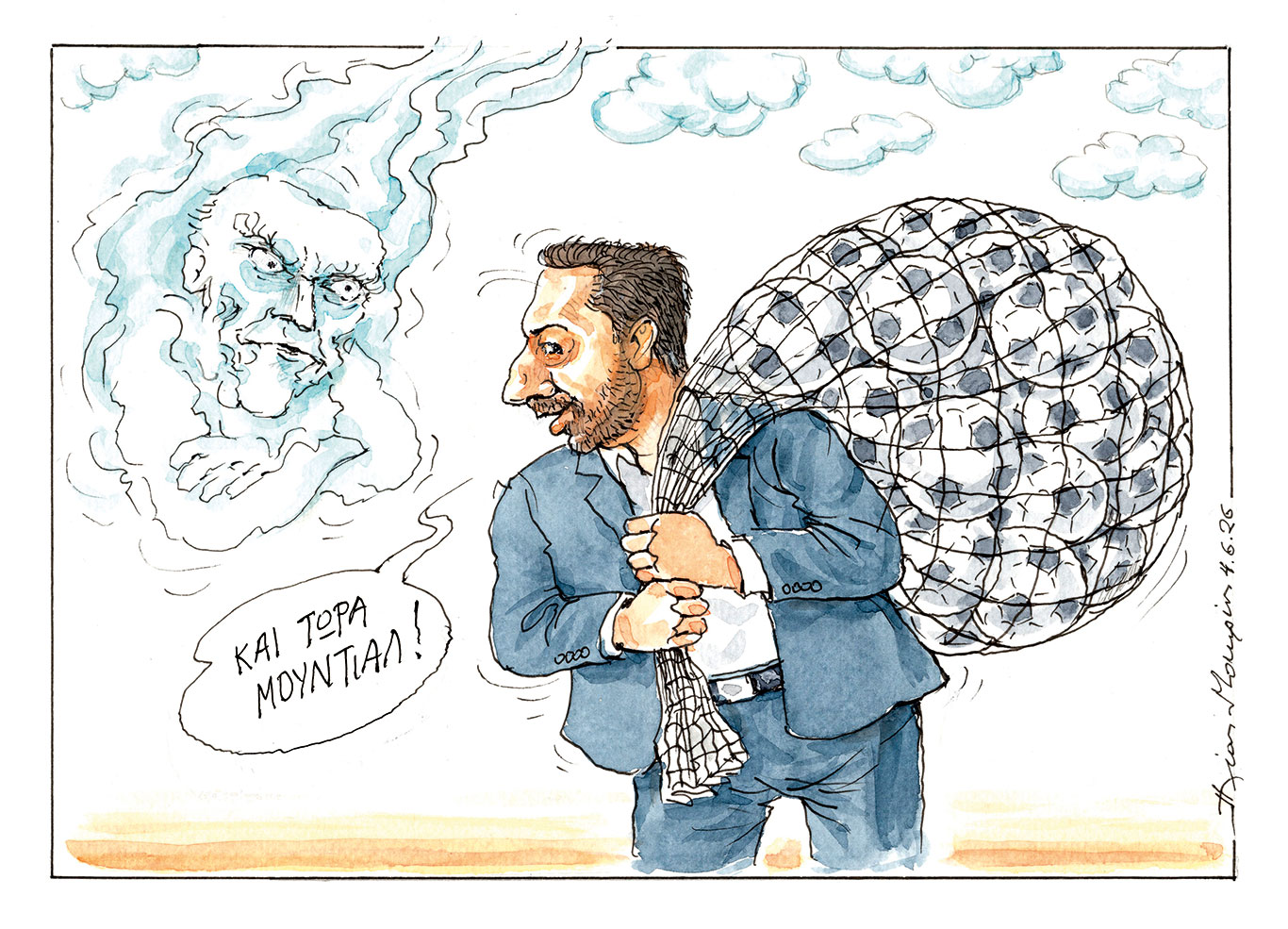 σκίτσο-του-ηλία-μακρή-05-06-26-564267196