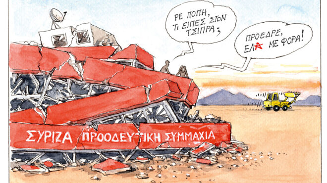 σκίτσο-του-ηλία-μακρή-06-06-26-564269680