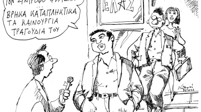 σκίτσο-του-ανδρέα-πετρουλάκη-09-06-26-564273709