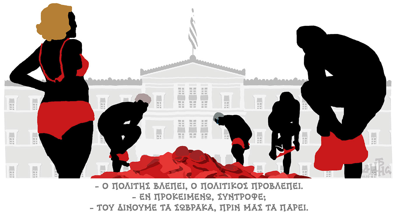 σκίτσο-του-δημήτρη-χαντζόπουλου-10-06-26-564276001