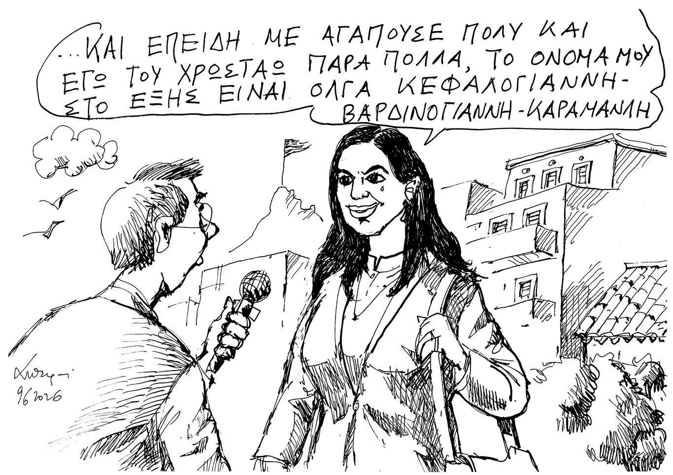 σκίτσο-του-ανδρέα-πετρουλάκη-10-06-26-564275959