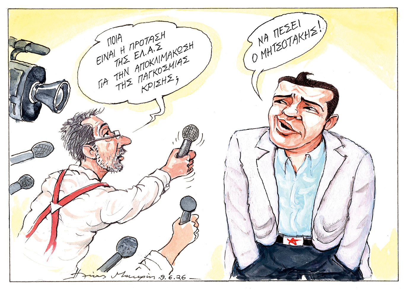 σκίτσο-του-ηλία-μακρή-10-06-26-564275992