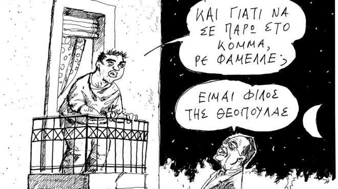 σκίτσο-του-ανδρέα-πετρουλάκη-11-06-26-564278248