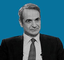 Κυριάκος Μητσοτάκης: Ετυμηγορίες-1