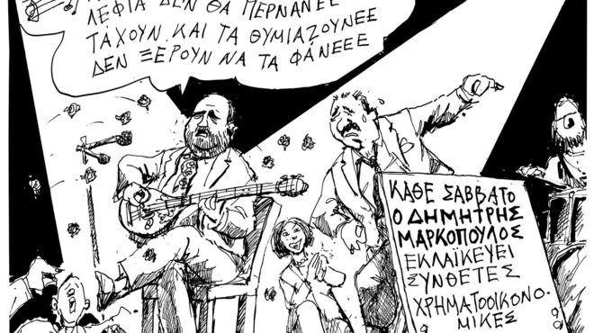 σκίτσο-του-ανδρέα-πετρουλάκη-12-06-26-564280636