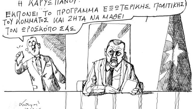 σκίτσο-του-ανδρέα-πετρουλάκη-13-06-26-564283546