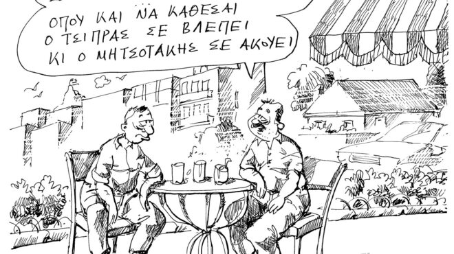 σκίτσο-του-ανδρέα-πετρουλάκη-17-06-26-564290407