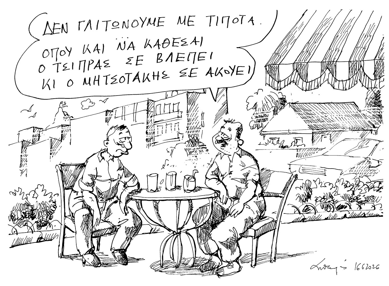 σκίτσο-του-ανδρέα-πετρουλάκη-17-06-26-564290407
