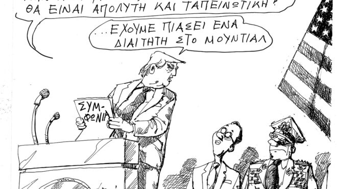 σκίτσο-του-ανδρέα-πετρουλάκη-20-06-26-564298018