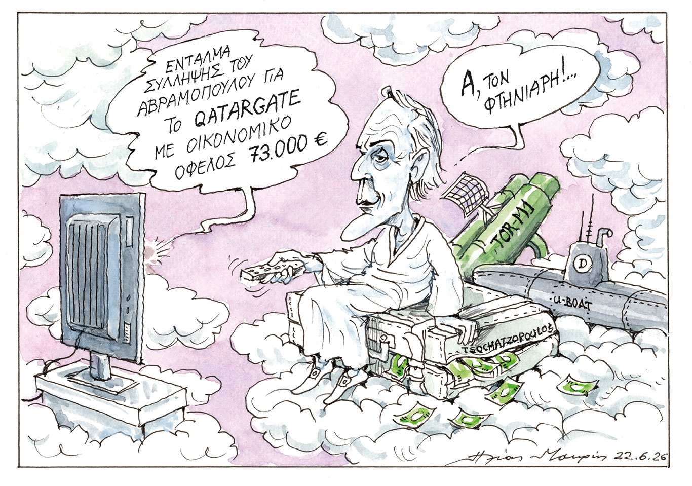 σκίτσο-του-ηλία-μακρή-23-06-26-564302038