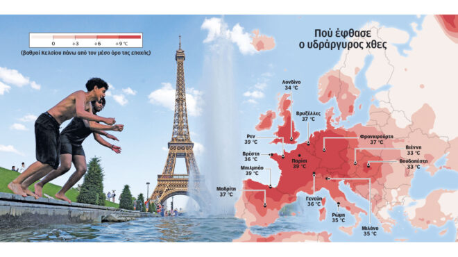 καμίνι-η-δυτική-ευρώπη-564306037