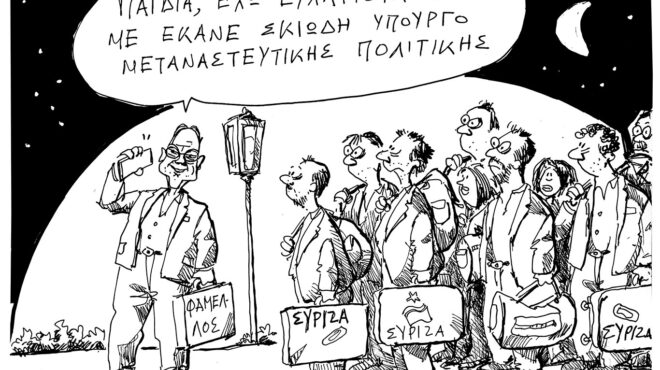σκίτσο-του-ανδρέα-πετρουλάκη-25-06-26-564306577