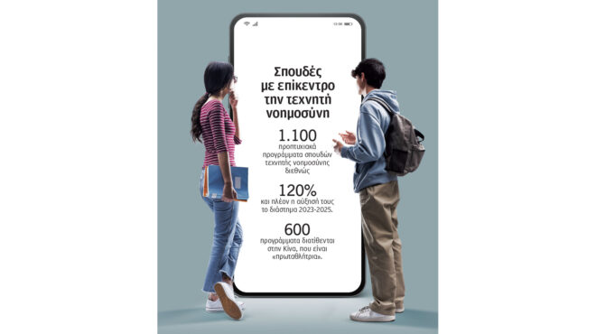 προφορικές-εξετάσεις-λόγω-αι-564312088