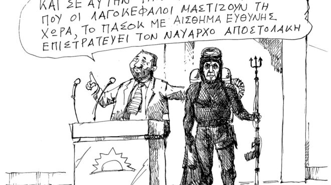 σκίτσο-του-ανδρέα-πετρουλάκη-27-06-26-564312187
