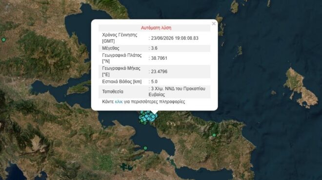 διπλή-σεισμική-δόνηση-στο-προκόπι-εύβ-564302851