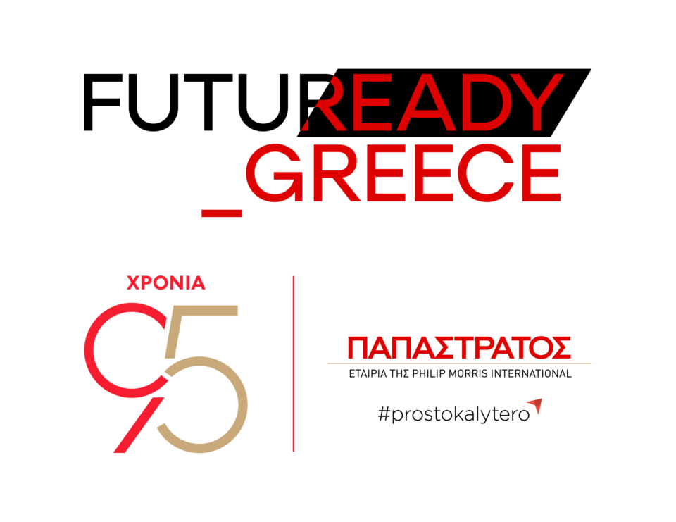 Παπαστράτος και Οικονομικό Πανεπιστήμιο Αθηνών: Μνημόνιο Συνεργασίας στο πλαίσιο της πρωτοβουλίας FutuReady Greece-1