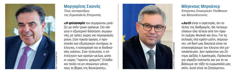Σε κρίσιμη καμπή το μεταναστευτικό-1