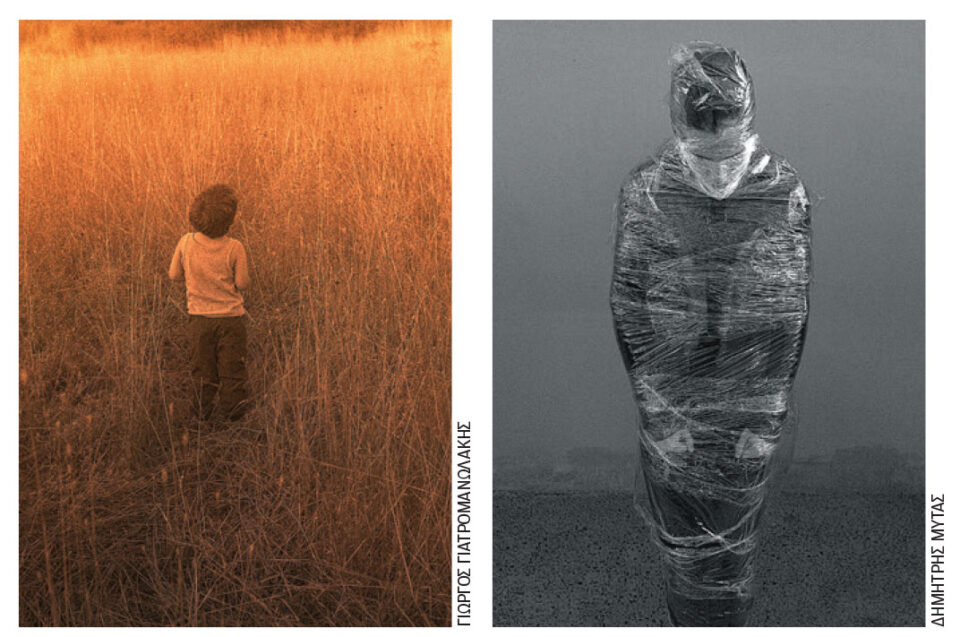 Athens Photo Festival: Οικογενειακά τεκμήρια-2