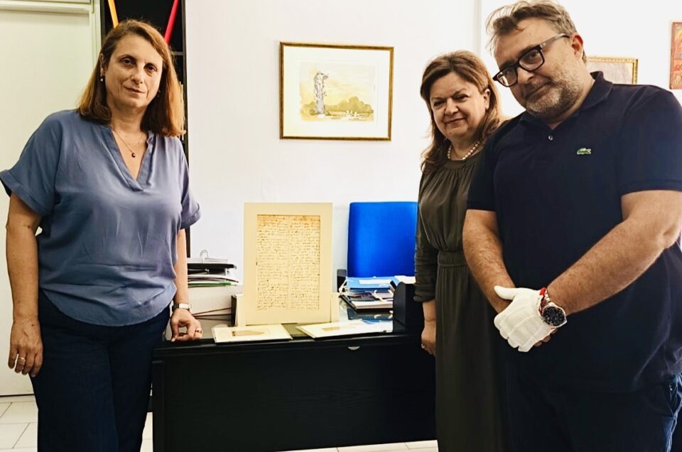 Το υδατογράφημα του Κολοκοτρώνη, το πρώτο εισιτήριο των Ολυμπιακών Αγώνων και το «περφορέ» του τραμ-6
