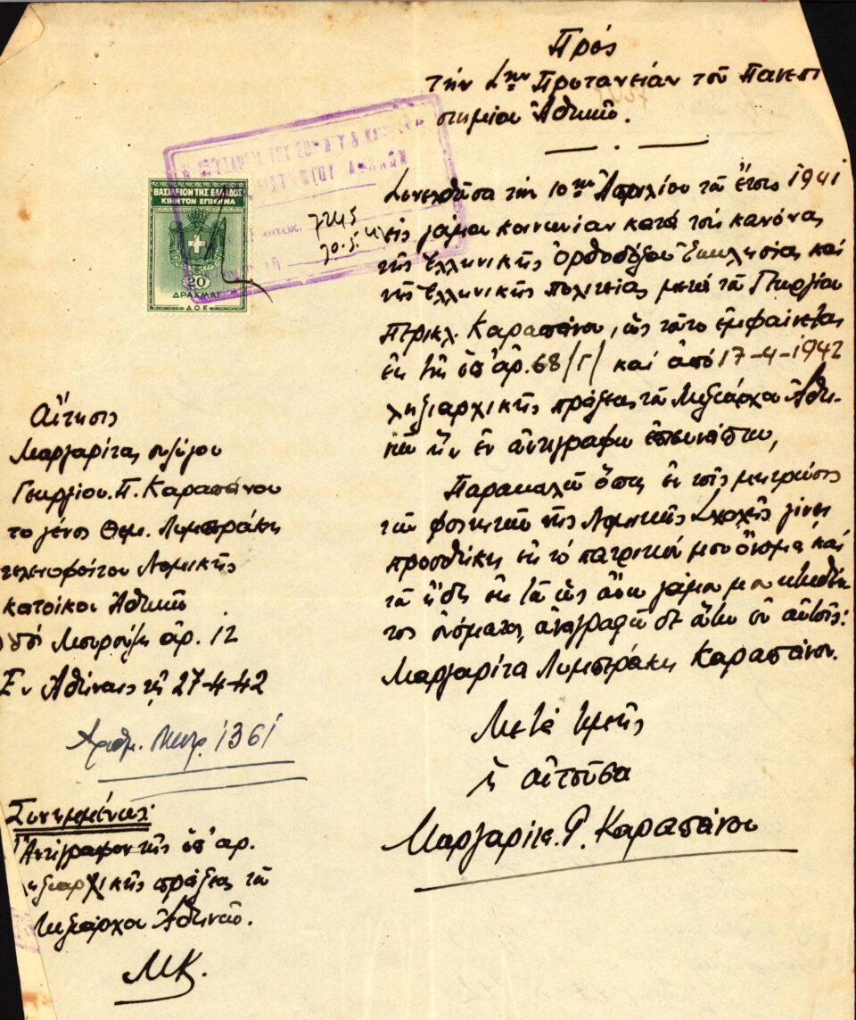 Οταν ο Καζαντζάκης μέθυσε για να ξεπεράσει το άγχος των εξετάσεων-6