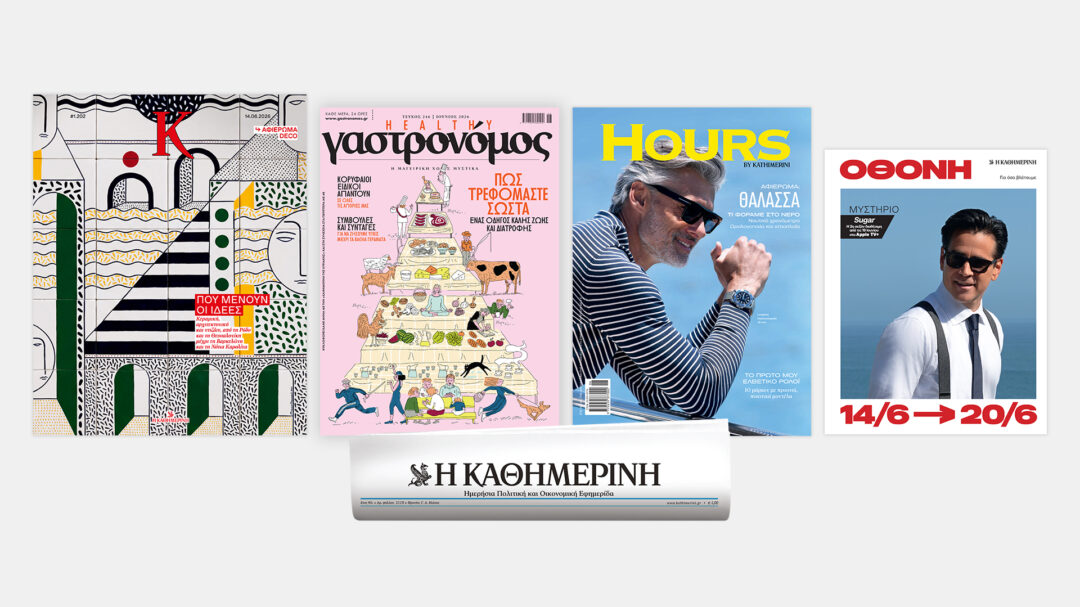 την-κυριακή-14-6-με-την-κ-γαστρονόμος-564280642
