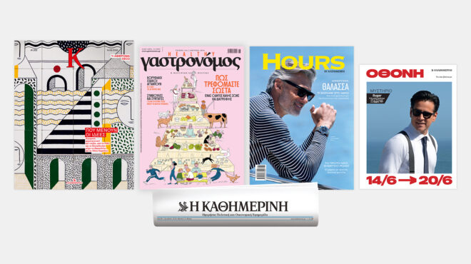 την-κυριακή-14-6-με-την-κ-γαστρονόμος-564280642