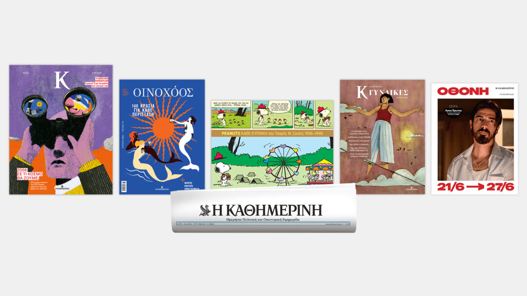 την-κυριακή-21-6-με-την-κ-peanuts-οινοχόος-564294802