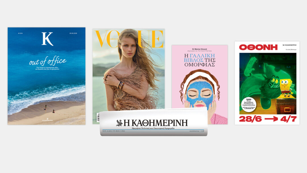 την-κυριακή-28-6-με-την-κ-h-γαλλική-βίβλο-564309103