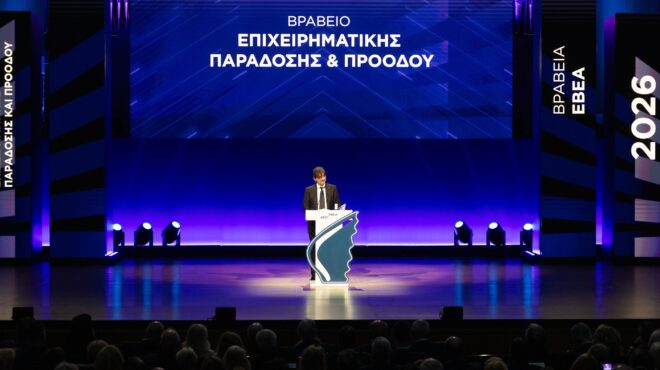 ο-όμιλος-βιανεξ-τιμήθηκε-με-το-βραβείο-564267217